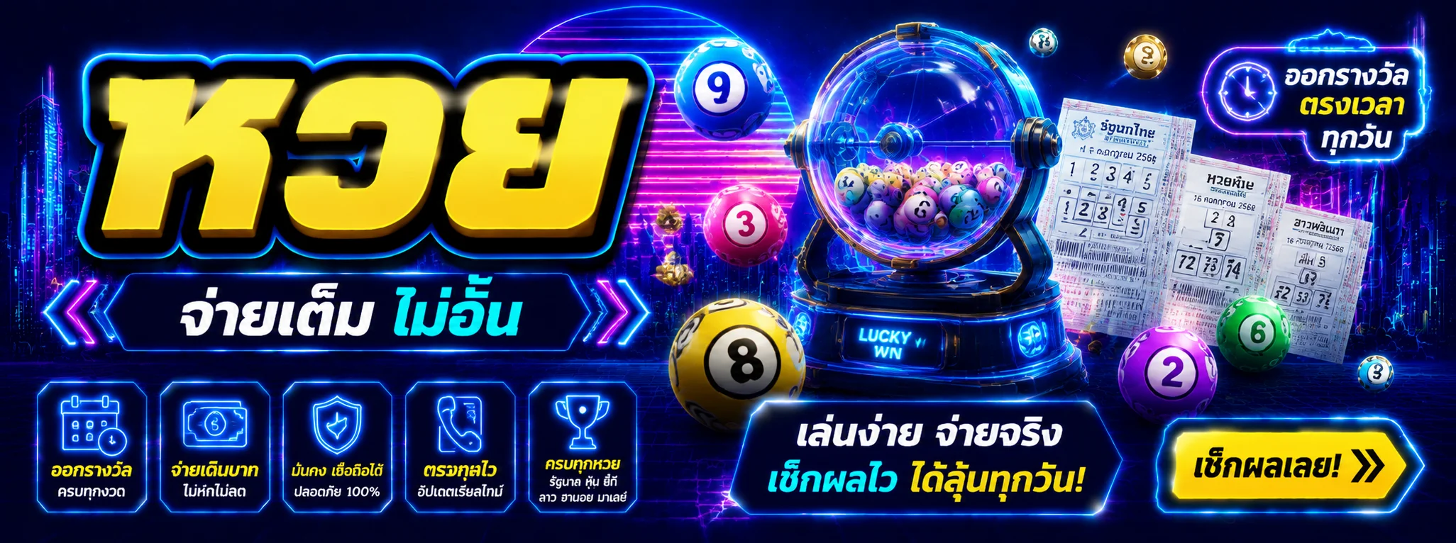 โปรโมชั่น newgen1688