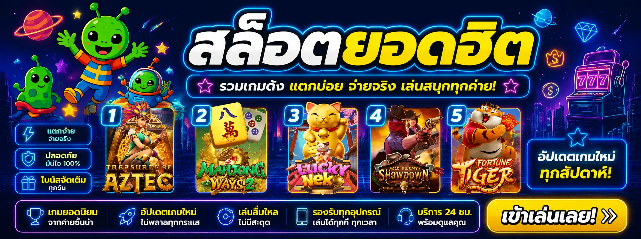โปรโมชั่น newgen1688